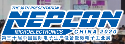 （延期）第三十届中国国际电子生产设备暨微电子工业展