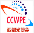 2019第二十届中国中西部国际光电产业博览会