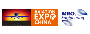第十八届北京国际航空展览会