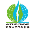 2020第二十一届中国国际天然气车船、加气站设备展览会