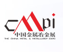 2019第十九届中国金属冶金展