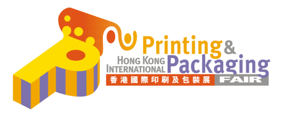 2019第十四届香港国际印刷及包装展