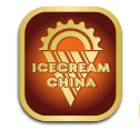 2020年第23届中国冰淇淋及冷冻食品产业博览会