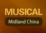 （延期）2020中国（杭州）国际乐器展览会暨舞台服饰舞蹈用品博览会