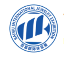 2020第二十七届南京国际珠宝首饰展览会