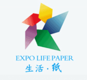2020华北（石家庄）生活用纸产品技术展览会