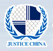 2019第十四届北京国际社会公共安全产品展览会暨司法监狱防范技术设备展览会