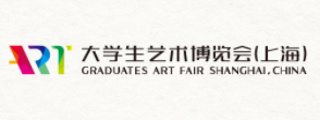 2019首届大学生（上海）艺术博览会