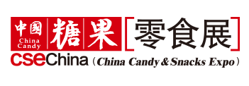 2020中国糖果零食展览会