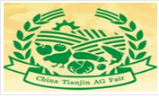 （取消）2017天津国际优质农产品交易会