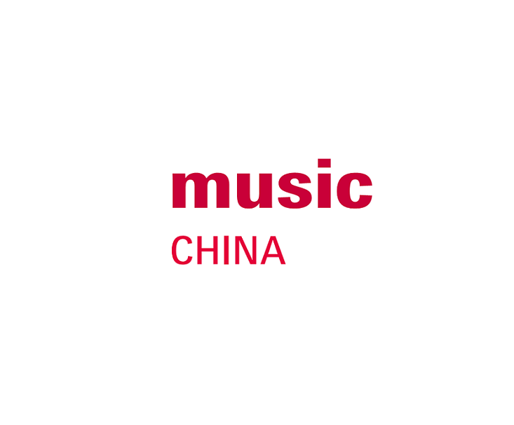 上海国际乐器展览会