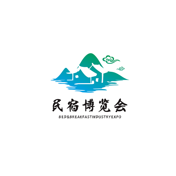 上海国际民宿产业展览会