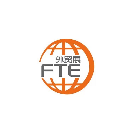 上海中小工厂展览会-上海外贸商品交易会