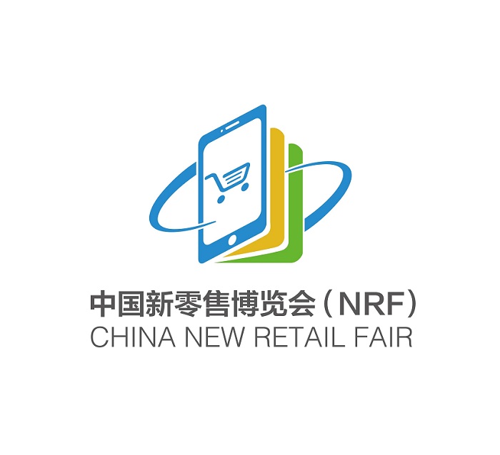 上海国际新零售社区社群团购展