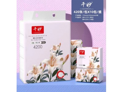 千秒 4边压花面巾纸