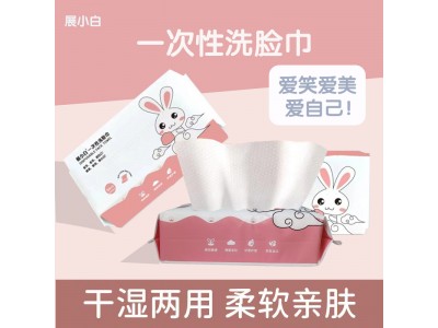 抽取式展小白洗脸巾